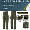 RE12515 カーゴパンツ SUN-S サンエス REACTOR 作業服 作業着 春夏 S～5L ナイロン93％・ポリウレタン6％・複合繊維1％ ナイロンストレッチドライクロス