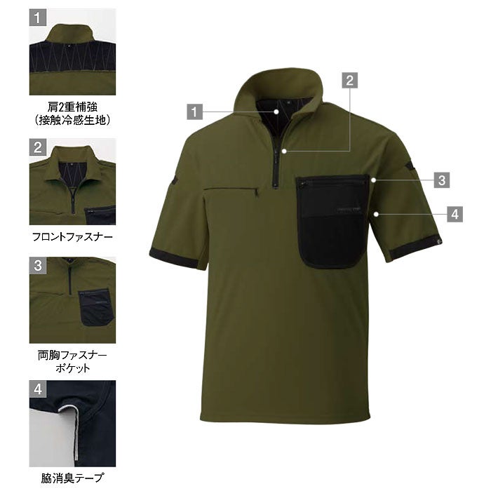 RE12510 ワークポロシャツ REACTOR SUN-S サンエス 春夏 作業服 S～5L ポリエステル91％・レーヨン7％・複合繊維2％ ソフト静電カノコ