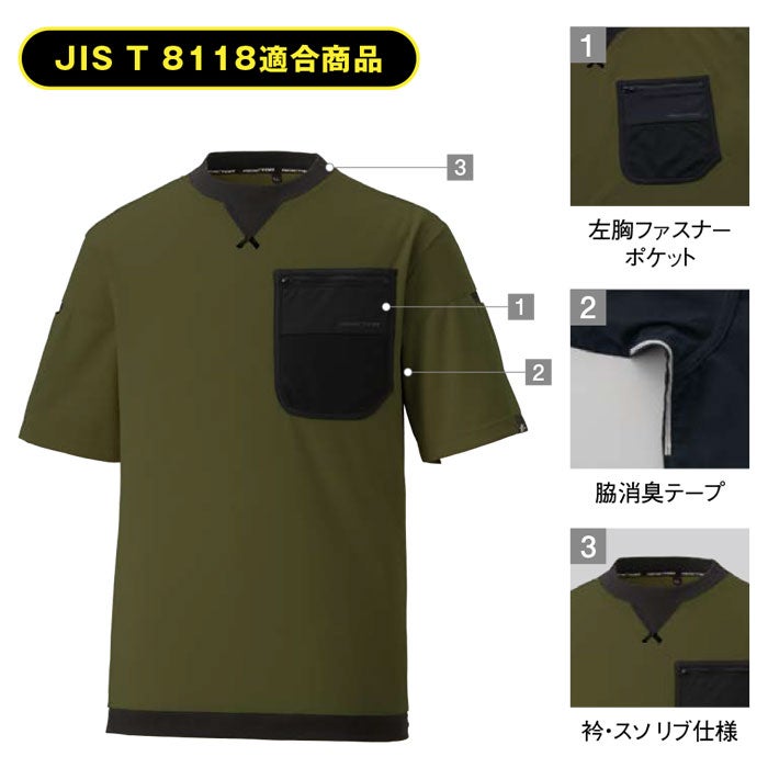 RE12512 ワークTシャツ REACTOR SUN-S サンエス 春夏 作業服 S～5L ポリエステル91％・レーヨン7％・複合繊維2％ ソフト静電カノコ