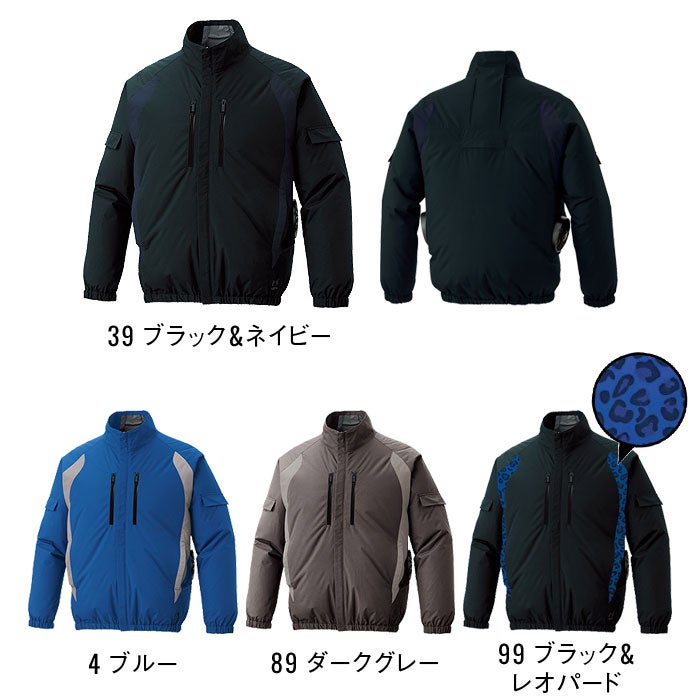 KF96021 チタン加工長袖ブルゾン サンエス SUN-S 空調風神服専用 春夏 作業服 作業着 S～5L ポリエステル100％