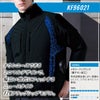 KF96021 チタン加工長袖ブルゾン サンエス SUN-S 空調風神服専用 春夏 作業服 作業着 S～5L ポリエステル100％