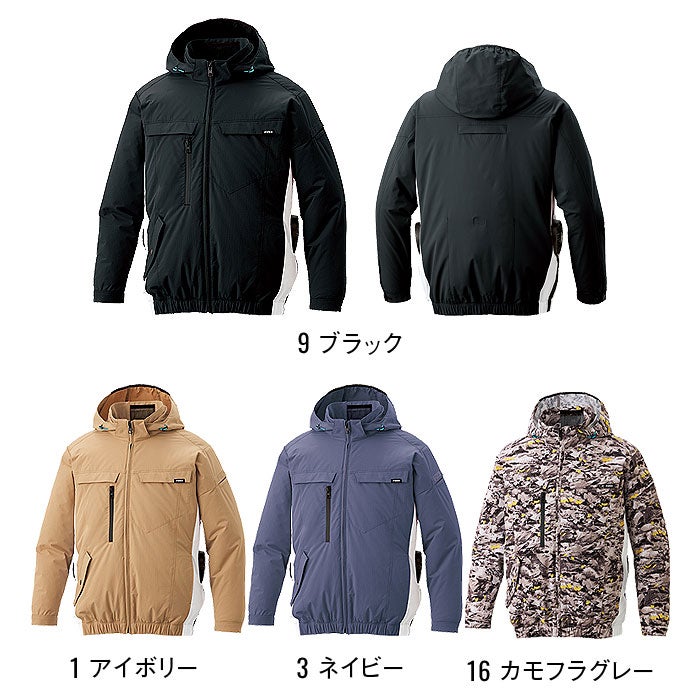 KF92631 長袖ブルゾン サンエス SUN-S 空調風神服専用 春夏 作業服 作業着 S～5L ポリエステル100％