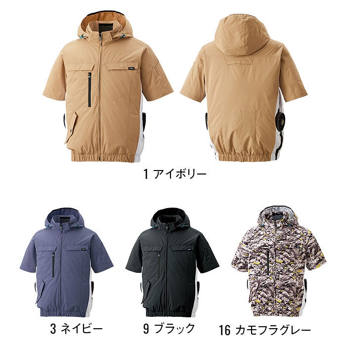 KF92630 半袖ブルゾン サンエス SUN-S 空調風神服専用 春夏 作業服 作業着 S～5L ポリエステル100％