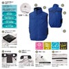 KF92622 ベスト サンエス SUN-S 空調風神服専用 春夏 作業服 作業着 ファン付き作業服 ペルチェ S～5L ポリエステル65％・綿35％