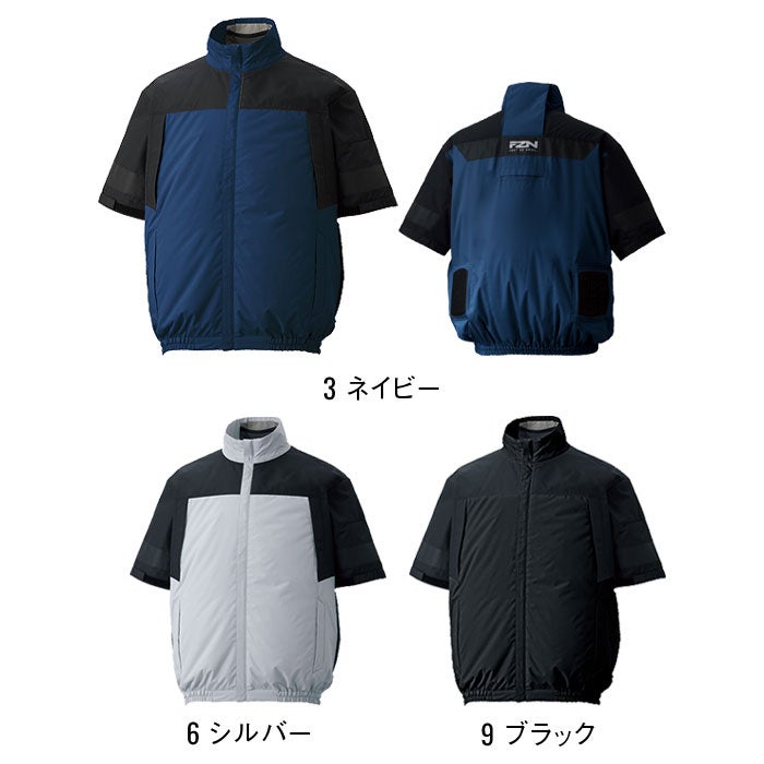 KF92640 クールフィルター半袖ブルゾン サンエス SUN-S 空調風神服専用 春夏 作業服 作業着 ファン付き作業服 M～5L ポリエステル100％