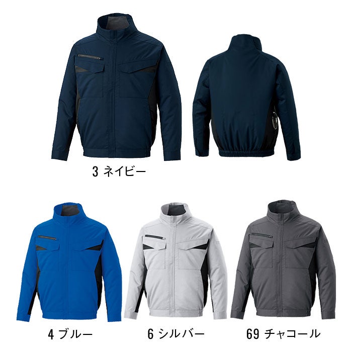 KF92651 エコ長袖ブルゾン サンエス SUN-S 空調風神服専用 春夏 作業服 作業着 ファン付き作業服 S～6L ポリエステル65％・綿35％