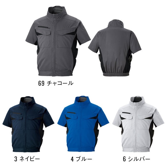 KF92650 エコ半袖ブルゾン サンエス SUN-S 空調風神服専用 春夏 作業服 作業着 ファン付き作業服 S～6L ポリエステル65％・綿35％