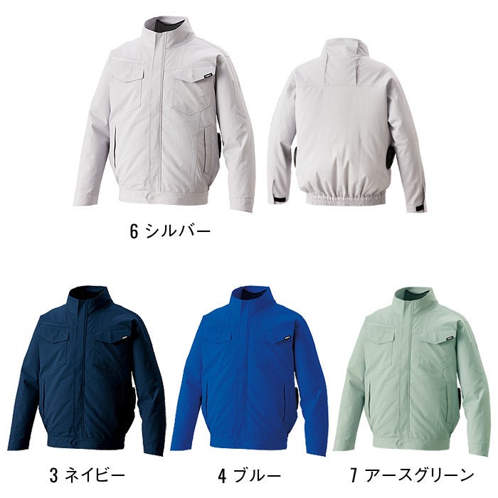 KF92661 難燃制電長袖ブルゾン サンエス SUN-S 空調風神服専用 春夏 作業服 作業着 ファン付き作業服 S～5L 綿55％・モダクリル45％ ブレバノプラス