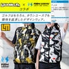 KF92582 ベスト サンエス SUN-S LOUDMOUTHコラボ 空調風神服専用 春夏 作業服 作業着 ファン付き作業服 S～4L ポリエステル100％ デュスポ