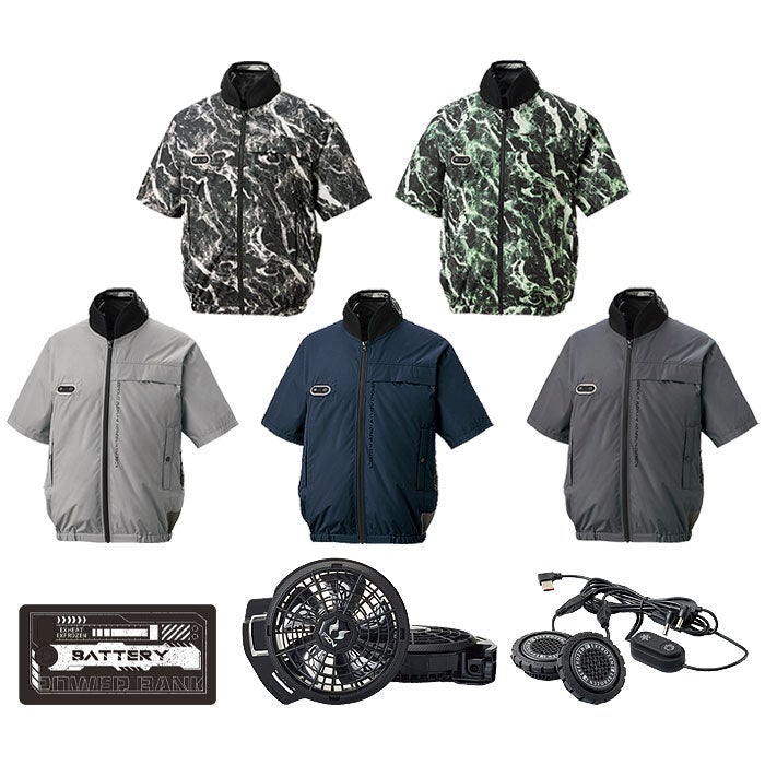 EF92690S ハイブリッドクールショートスリーブジャケット ファン・ペルチェ・デバイス含むフルセット EXFROZEN SUN-S サンエス 春夏 作業服 作業着 ペルチェウェア 空調ウェア 刺繍加工不可