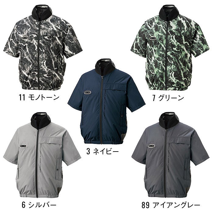 EF92690S ハイブリッドクールショートスリーブジャケット ファン・ペルチェ・デバイス含むフルセット EXFROZEN SUN-S サンエス 春夏 作業服 作業着 ペルチェウェア 空調ウェア 刺繍加工不可