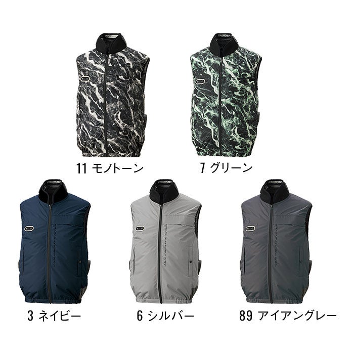 EF92692S ハイブリッドクールベスト ファン・ペルチェ・デバイス含むフルセット EXFROZEN SUN-S サンエス 春夏 作業服 作業着 ペルチェウェア 空調ウェア 刺繍加工不可