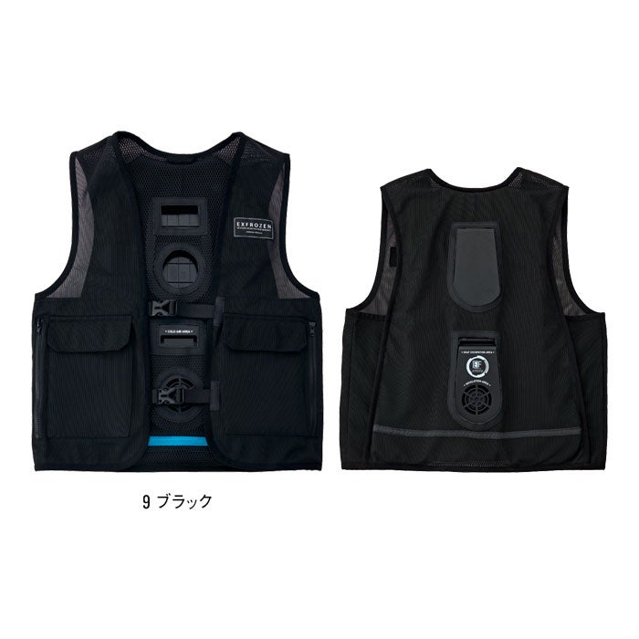 EF99300 ペルチェクーラー インナータイプ EXFROZEN SUN-S サンエス 春夏 作業服 作業着 ペルチェウェア 刺繍加工不可