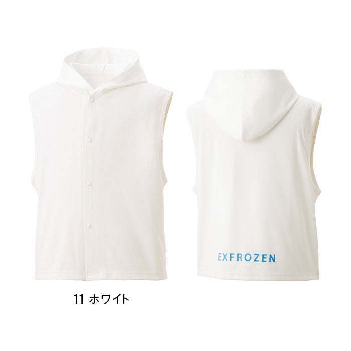EF99500 冷感ベスト EXFROZEN SUN-S サンエス 春夏 作業服 作業着 クールベスト 刺繍加工不可