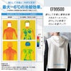 EF99500 冷感ベスト EXFROZEN SUN-S サンエス 春夏 作業服 作業着 クールベスト 刺繍加工不可