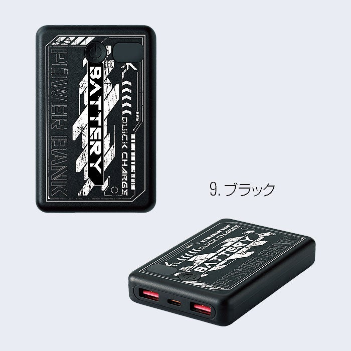 RD9641 モバイルバッテリー単体 PD10000mAh EXFROZEN SUN-S サンエス