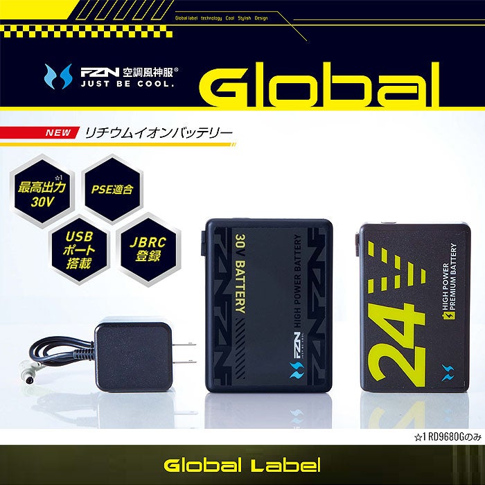 RD9680G リチウムイオンバッテリー（4セルバッテリー・ACアダプター） グローバルラベル サンエス メーカー保証 春夏 ファン付き作業着 空調風神服専用