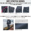 US1802 ドライストレッチカーゴ EVENRIVER イーブンリバー 春夏 作業服 作業着 S～5L 綿60％・ポリエステル37％・ポリウレタン3％