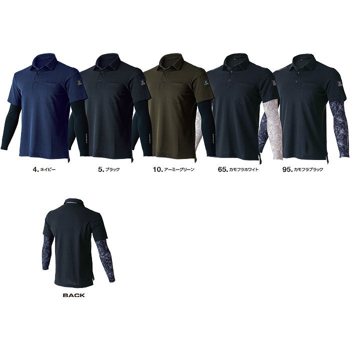 HY09 フェイクレイヤードドライポロシャツ EVENRIVER イーブンリバー 春夏 ニット ポロシャツ M～4L ポリエステル100％