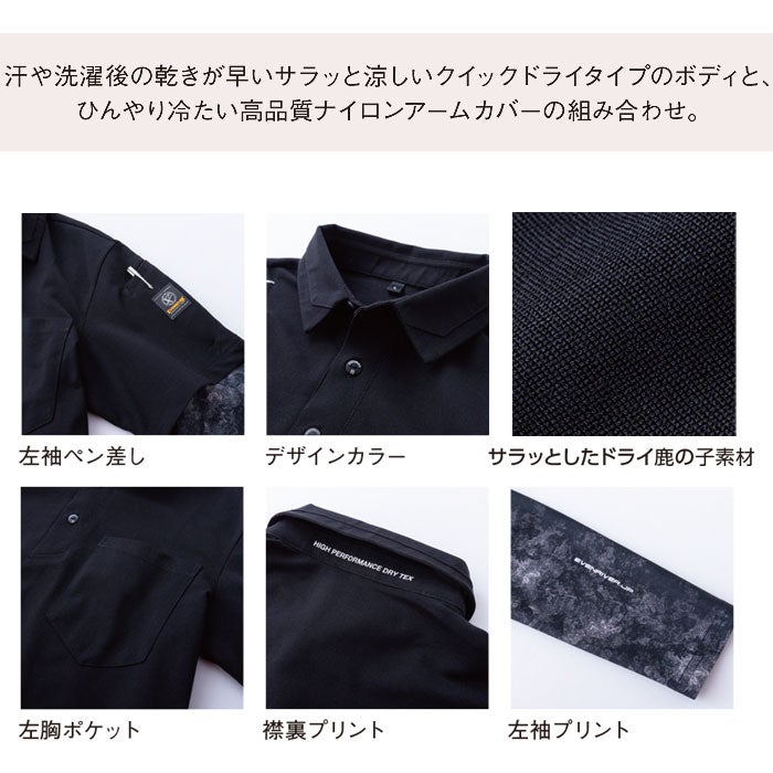 HY09 フェイクレイヤードドライポロシャツ EVENRIVER イーブンリバー 春夏 ニット ポロシャツ M～4L ポリエステル100％