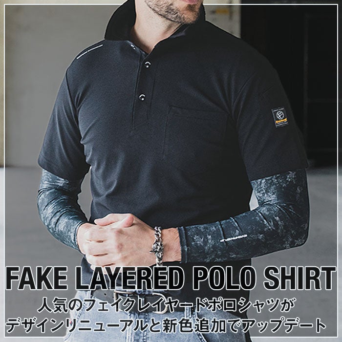 HY09 フェイクレイヤードドライポロシャツ EVENRIVER イーブンリバー 春夏 ニット ポロシャツ M～4L ポリエステル100％