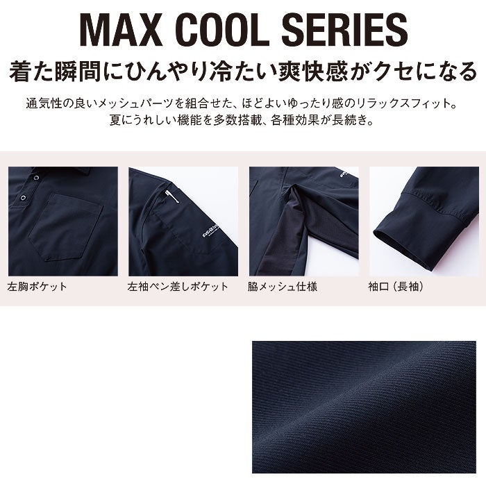 GRM06 クールマックス長袖ポロシャツ EVENRIVER イーブンリバー 春夏 ニット ポロシャツ M～3L ナイロン80％・ポリウレタン20％