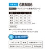 GRM06 クールマックス長袖ポロシャツ EVENRIVER イーブンリバー 春夏 ニット ポロシャツ M～3L ナイロン80％・ポリウレタン20％