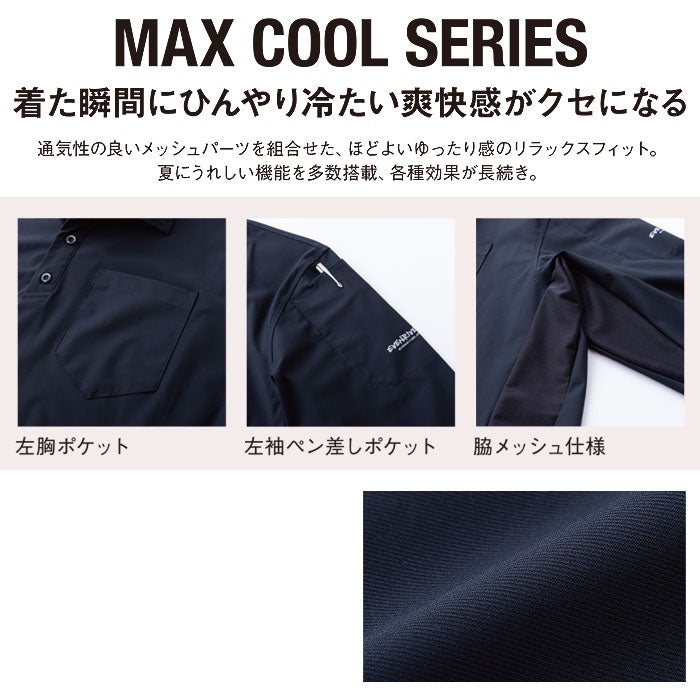 GRM16 クールマックスポロシャツ 半袖 EVENRIVER イーブンリバー 春夏 ニット ポロシャツ M～3L ナイロン80％・ポリウレタン20％