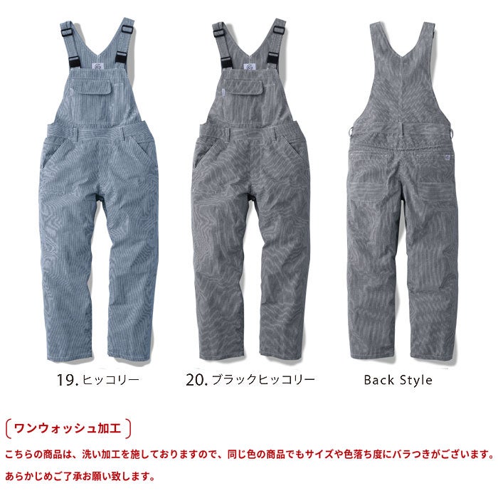 GE-884 コットンリネンサロペット エスケープロダクト GRACE ENGINEER'S つなぎ服 春夏 ツナギ 円管服 作業服 作業着 SS～5L 綿75％・麻25％