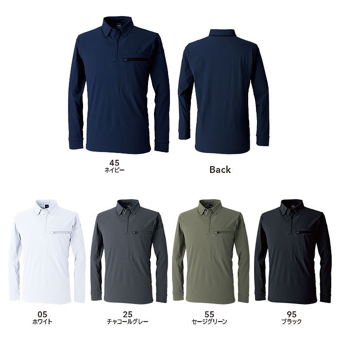 84651 ES DEOトリコットロングスリーブポロシャツ TSDESIGN TSデザイン 作業服 春夏 長袖ポロシャツ 作業着 SS～6L 複合繊維85％・ポリエステル15％ ESブロックトリコット