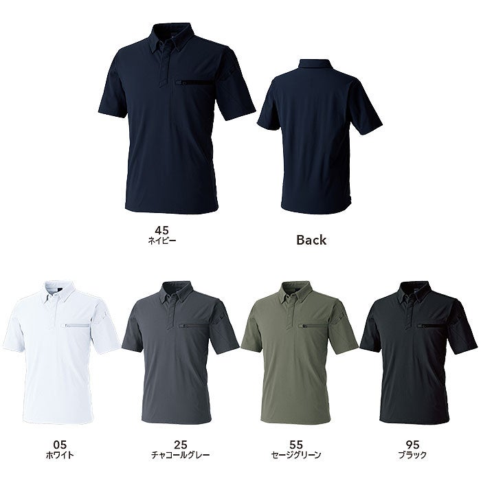 8465 ES DEOトリコットショートスリーブポロシャツ TSDESIGN TSデザイン 作業服 春夏 半袖ポロシャツ 作業着 SS～6L 複合繊維85％・ポリエステル15％ ESブロックトリコット