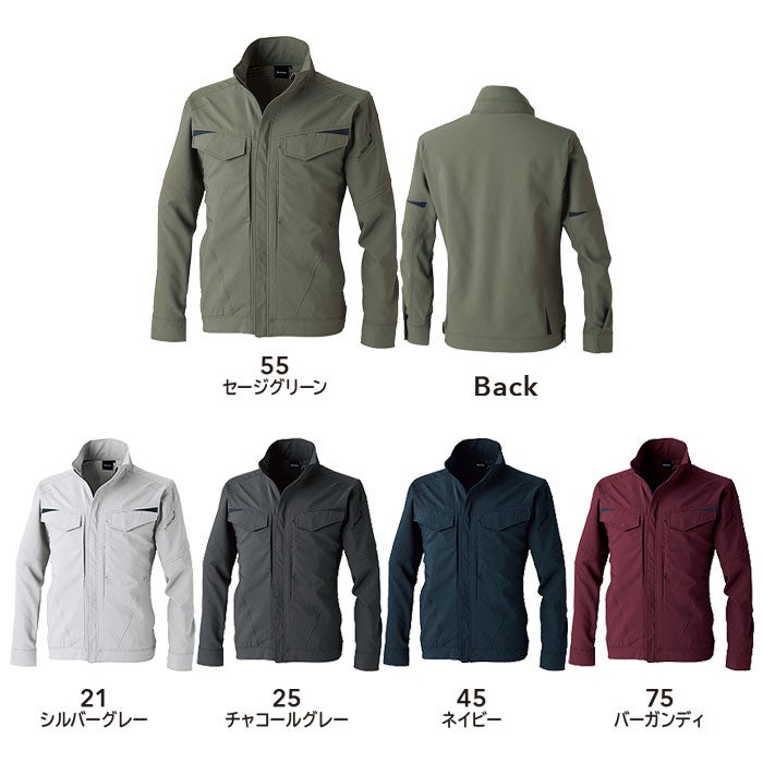 7706バイオライトフィックスジャケット TSDESIGN TSデザイン 作業服 春夏 長袖ブルゾン 作業着 SS～6L ポリエステル100％ シャミランバイオライトフィックス