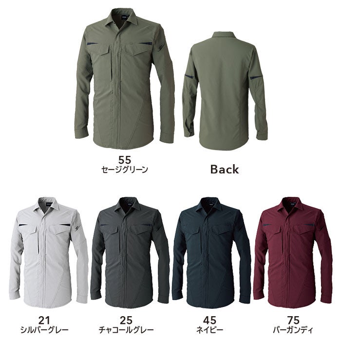 7705 バイオライトフィックスロングスリーブシャツ TSDESIGN TSデザイン 作業服 春夏 オールシーズン 長袖シャツ 作業着 SS～6L ポリエステル100％ シャミランバイオライトフィックス