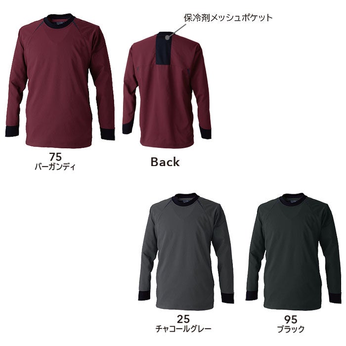 77051 バイオライトフィックスプルオーバー TSDESIGN TSデザイン 作業服 春夏 オールシーズン 作業着 SS～6L ポリエステル100％ シャミランバイオライトフィックス