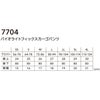7704 バイオライトフィックスカーゴパンツ TSDESIGN TSデザイン 作業服 春夏 作業着 SS～4L ポリエステル100％ シャミランバイオライトフィックス