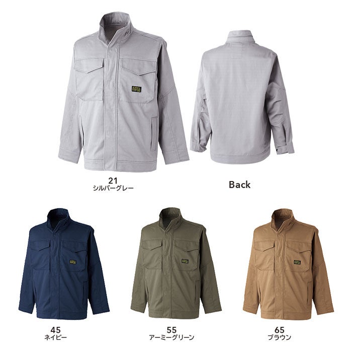 3916 FRジャケット TSDESIGN TSデザイン 難燃 作業服 秋冬 オールシーズン 長袖ブルゾン 作業着 SS～6L 綿100％ FRストレッチツイル