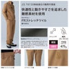 3912 FRダブルニーパンツ TSDESIGN TSデザイン 難燃 作業服 秋冬 オールシーズン 作業着 SS～4L 綿100％ FRストレッチツイル