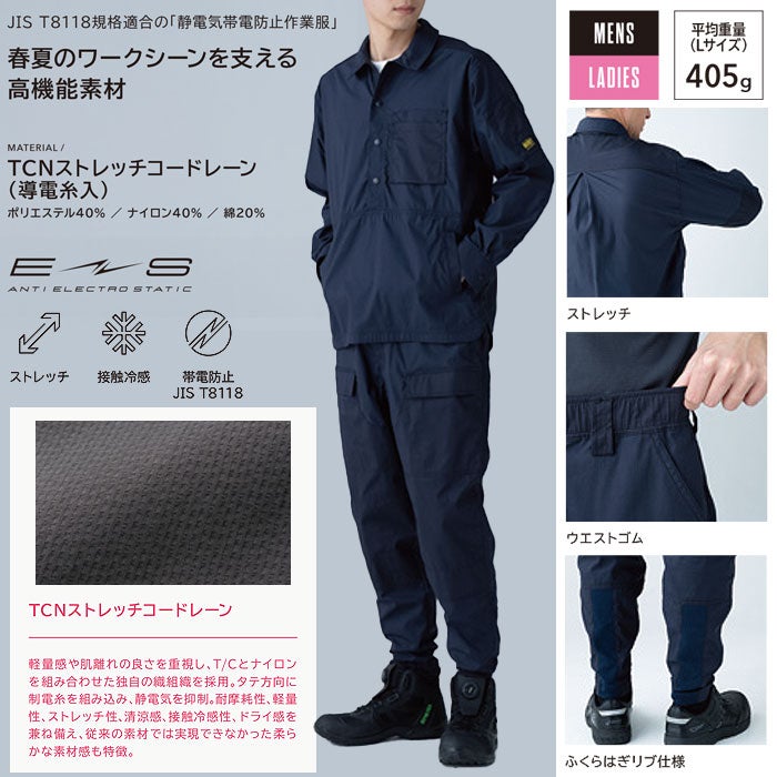 55302 ニッカーズダブルニーカーゴパンツ TSDESIGN TSデザイン 春夏 作業服 作業着 SS～LL ポリエステル40％・ナイロン40％・綿20％