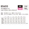 85655 TS DEOドッツショートスリーブハーフジップ TSDESIGN TSデザイン 作業服 春夏 半袖ポロシャツ 作業着 S～6L ポリエステル88％・ナイロン12％ TS DEOドッツ