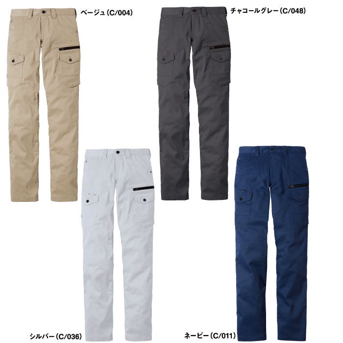 76600+76602 ストレッチジャンパー＋ストレッチノータックカーゴパンツ 上下セット 自重堂 Z-DRAGON 春夏 社名刺繍無料＋裾直し無料 作業服 作業着 SS～5L ポリエステル64％・綿34％・ポリウレタン2％ ストレッチサマーツイル