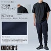 5545 スラントジップショートスリーブTシャツ TSDESIGN TSデザイン 作業服 春夏 半袖Tシャツ 作業着 S～3L ポリエステル60％・綿35％・ポリウレタン5％ グレインニット