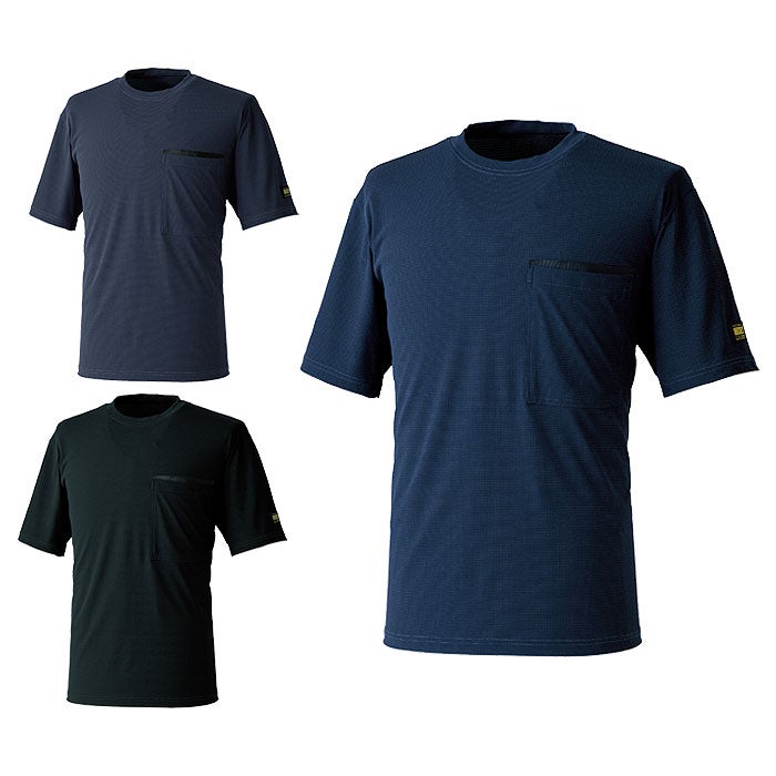 5035 DRYドッツショートスリーブTシャツ TSDESIGN TSデザイン Knicker's ニッカーズ 作業服 春夏 半袖Tシャツ 作業着 S～6L ポリエステル60％・ポリエチレン40％ DRYドッツ