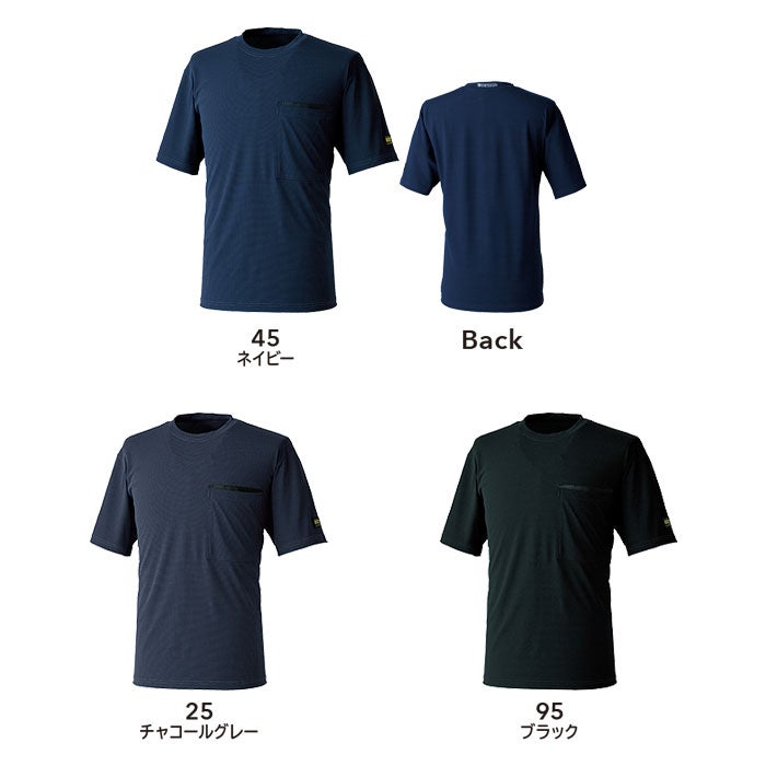 5035 DRYドッツショートスリーブTシャツ TSDESIGN TSデザイン Knicker's ニッカーズ 作業服 春夏 半袖Tシャツ 作業着 S～6L ポリエステル60％・ポリエチレン40％ DRYドッツ