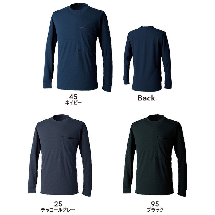 50351 DRYドッツロングスリーブTシャツ TSDESIGN TSデザイン Knicker's ニッカーズ 作業服 春夏 長袖Tシャツ 作業着 S～6L ポリエステル60％・ポリエチレン40％ DRYドッツ