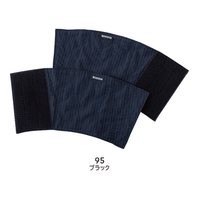 5539 手甲 TSDESIGN TSデザイン フリーサイズ ポリエステル85％・アラミド15％ アラミド