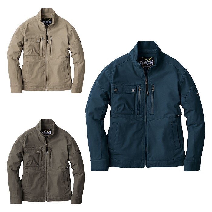 2854 長袖ブルゾン XEBEC ジーベック 現場服 春夏 作業服 作業着 S～6L 綿94％・ポリウレタン6％ 2WAYストレッチドビー