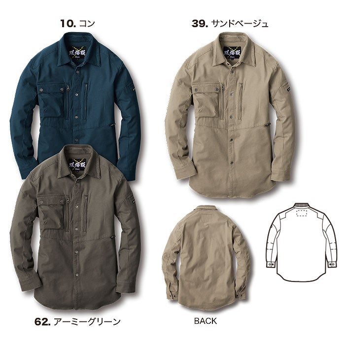 2853 長袖シャツ XEBEC ジーベック 現場服 春夏 作業服 作業着 S～6L 綿94％・ポリウレタン6％ 2WAYストレッチドビー