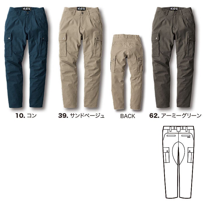 2856 カーゴパンツ XEBEC ジーベック 現場服 春夏 作業服 作業着 S～6L 綿94％・ポリウレタン6％ 2WAYストレッチドビー