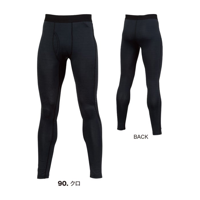 6705 ロングパンツ XEBEC ジーベック 春夏 作業服 作業着 接触冷感 JIS制電 コンプレッションパンツ S～4L ナイロン88％・ポリウレタン12％ ナイロン天竺
