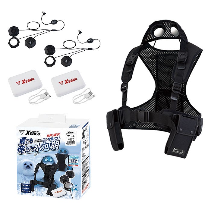 33017 ペルチェベストセット バッテリー付き ジーベック XEBEC 春夏 作業服 作業着 S～6L ペルチェ素子